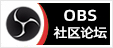OBS插件网 - 专注OBS插件开发，提供OBS插件下载、OBS直播软件下载、OBS点歌插件下载、OBS美颜摄像头插件下载、OBS弹幕助手插件下载、OBS时间插件下载、OBS实时字幕插件下载、OBS滤镜一键插件下载、OBS多路推流插件下载、OBS高清摄像头插件下载、OBS贵宾席插件下载、OBS感恩的心插件下载、OBS互动视频插件下载、OBS特效插件下载、OBS头像飘屏插件下载、OBS窗口采集插件下载