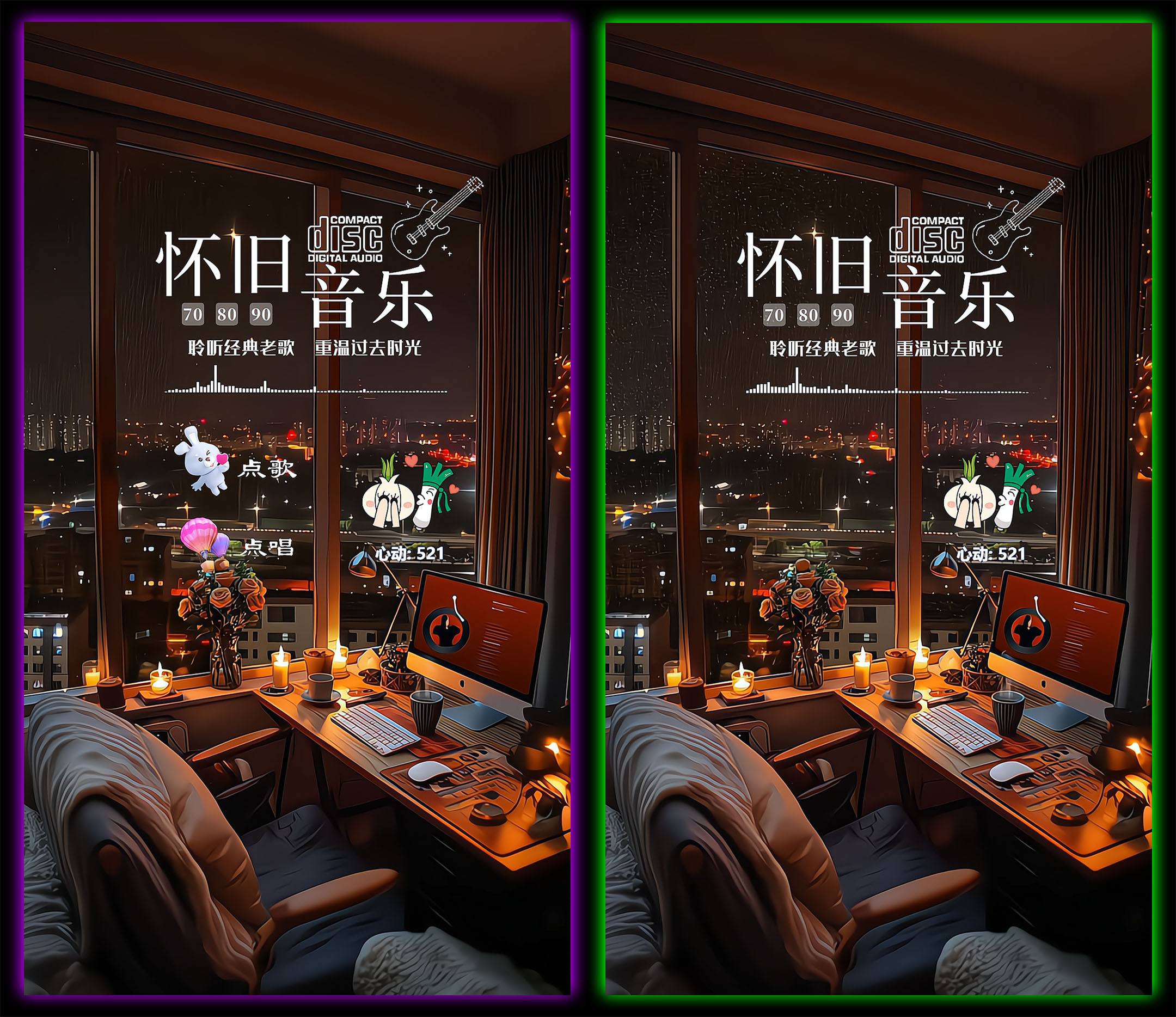 快手直播项目：OBS听云点歌助手快手FM音乐电台伤感音乐经典老歌自助点歌台软件插件下载地址及安装教程