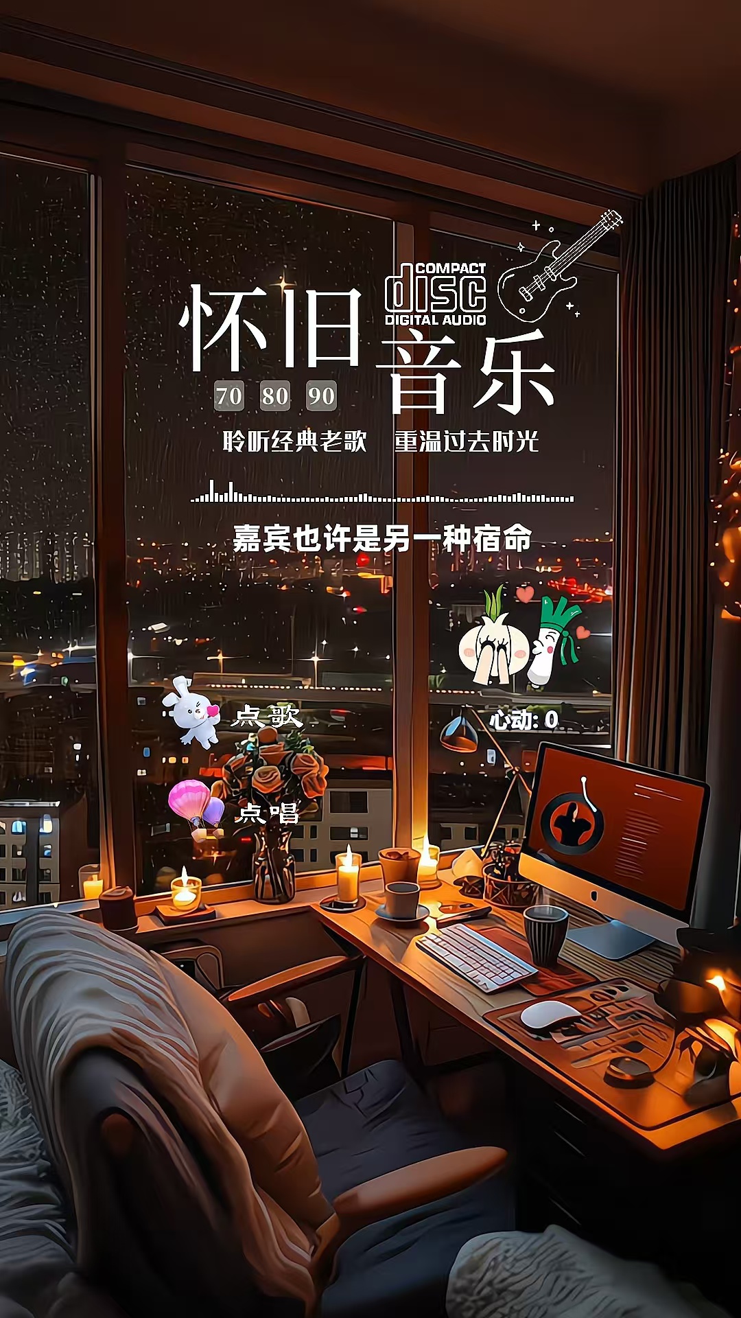 OBS直播教程：自助点歌台如何搭建？听云点歌助手如何下载？听云点歌助手官方下载地址