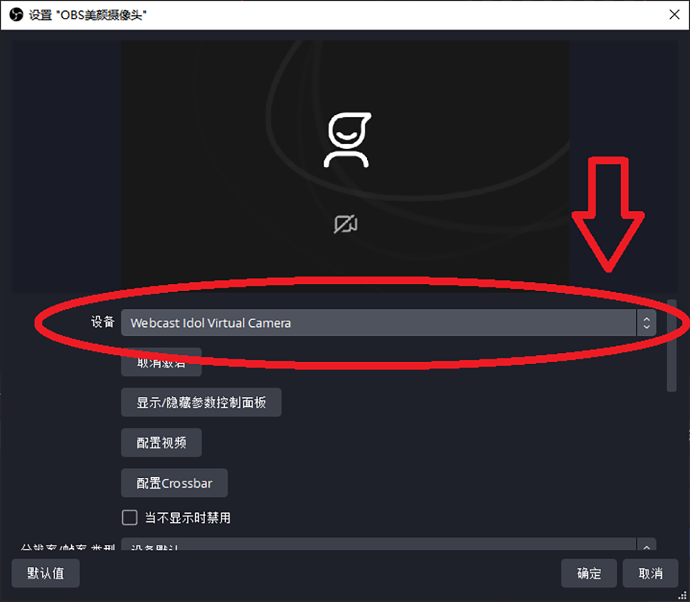 OBS使用教程：OBS美颜插件如何加面具特效？直播视频素材如何加面具特效？