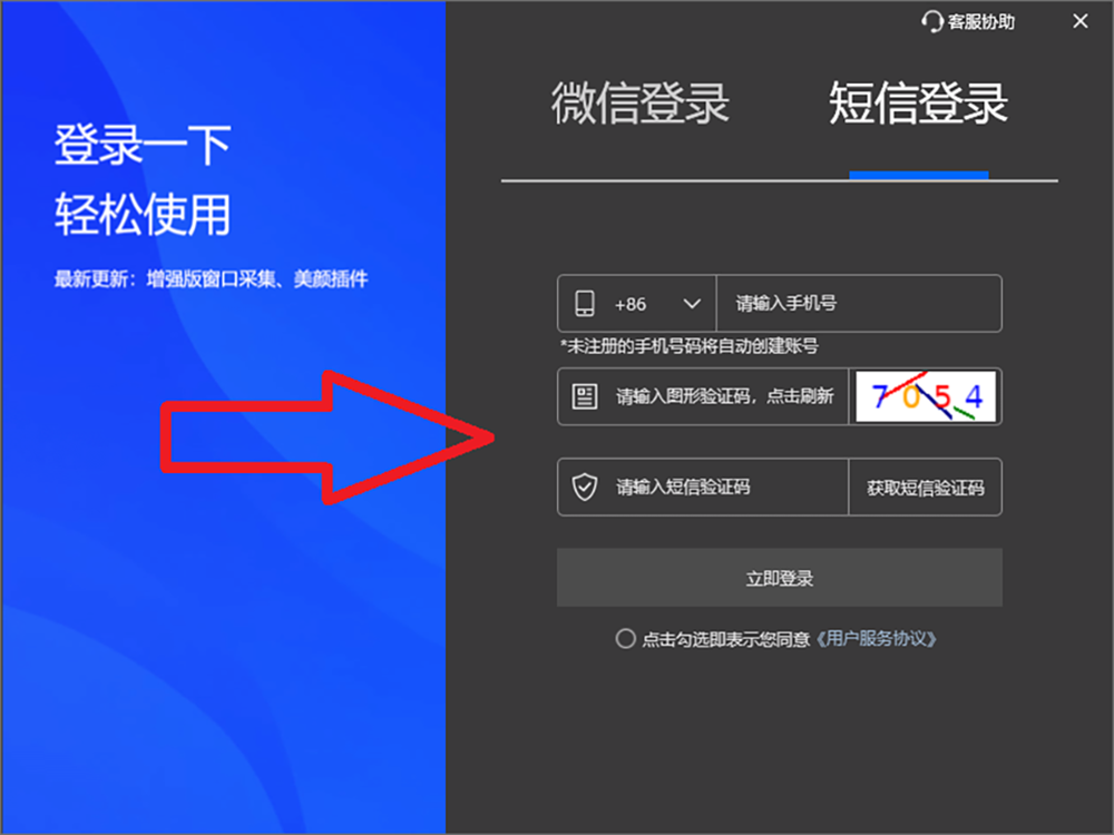 OBS使用教程：OBS多路推流插件怎么用？OBS多路推流在哪里设置？