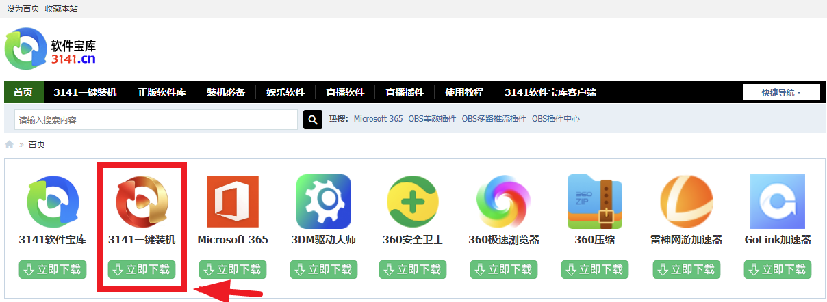 win10系统安装教程:win10系统怎么安装?win10系统安装详细步骤 win10系统安装教程:win10系统怎么安装?win10系统安装详细步骤
