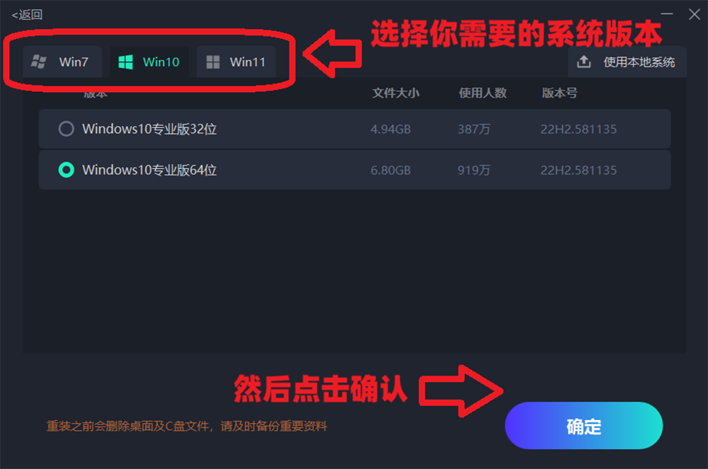win10系统安装教程:win10系统怎么安装?win10系统安装详细步骤 win10系统安装教程:win10系统怎么安装?win10系统安装详细步骤