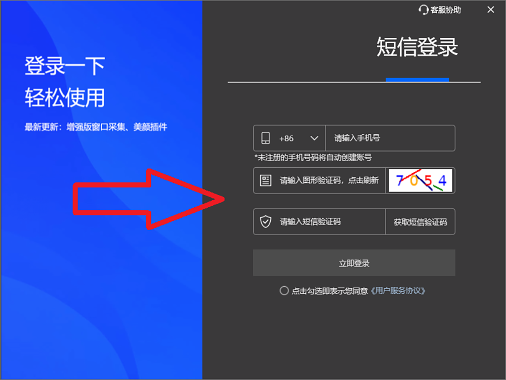 OBS多路推流插件使用教程：如何用OBS多平台直播？OBS多平台直播怎么设置？